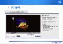 [마케팅] 사진 전문 스튜디오 ‘포토수’ 분석 6페이지