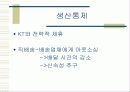 PC수리 서비스 7페이지