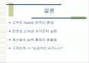 PC수리 서비스 8페이지