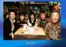성격 심리학--영화속 인물의 성격분석 13페이지