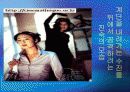 성격 심리학--영화속 인물의 성격분석 23페이지