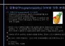 구매의사결정의 유형 12페이지