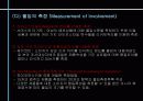 구매의사결정의 유형 26페이지