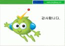 농협 조직의 문제점 13페이지