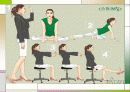 스트레스의 건설적 대처 28페이지