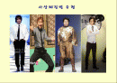 사상체질 다이어트 2페이지