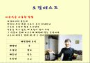 사상체질 다이어트 9페이지