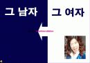 [마케팅] 베스킨라빈스 완벽 분석 13페이지