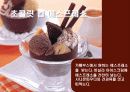 [마케팅] 베스킨라빈스 완벽 분석 24페이지