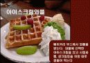 [마케팅] 베스킨라빈스 완벽 분석 26페이지