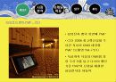 [마케팅] 삼성 PMP, MP3 옙(yepp) 분석 9페이지