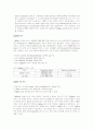 Zigbee, USN, WiBro, Bluetooth에 관한 조사 4페이지
