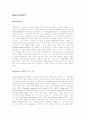 Zigbee, USN, WiBro, Bluetooth에 관한 조사 6페이지
