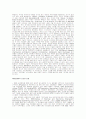Zigbee, USN, WiBro, Bluetooth에 관한 조사 13페이지