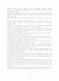 [자연과학] 생명윤리법  4페이지