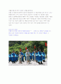 신라시대 화랑도 2페이지