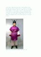 신라시대 화랑도 4페이지