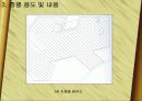 인천지역에 소형건축물을 개론적(대지 & 외부형태 & 구조적 분석)으로 분석하라 8페이지