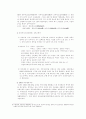 조선왕조실록 조사 22페이지