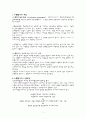 수행평가 1페이지