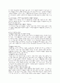 수행평가 4페이지