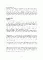 수행평가 6페이지
