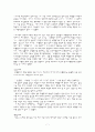 수행평가 7페이지