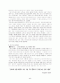 안티조선운동 7페이지