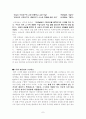 안티조선운동 8페이지