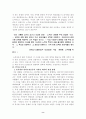 안티조선운동 9페이지