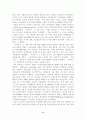 안티조선운동 10페이지