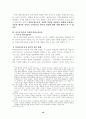 안티조선운동 17페이지