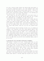 안티조선운동 18페이지