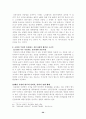 안티조선운동 21페이지