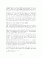 안티조선운동 22페이지