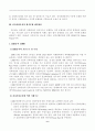 전자선하증권 7페이지