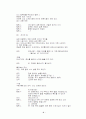 태극기 휘날리며 대본시나리오 3페이지