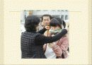 가족 이기주의와 교육 14페이지
