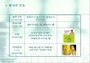 광고언어의 특성과 현대사회 6페이지
