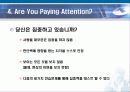 레저와 사회- What You See Is What You Get 6페이지