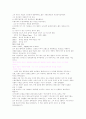 로버트카파 사진전 및 로버트카파의 삶 2페이지