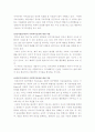 인간발달, 성격이론, 정신병리 등이 인간행동과의 상관관계 7페이지