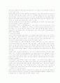 소리와 음악의 관계와 차이점 2페이지