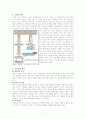 정신보건사회복지실천론 우울증 조사 2페이지