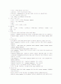 일반검사+특수검사 8페이지
