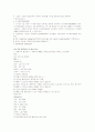 일반검사+특수검사 10페이지