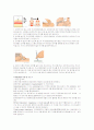 특수검사 외 기타간호 15페이지
