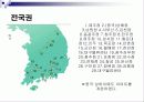 신세계 유통 6페이지