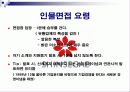 신세계 유통 16페이지