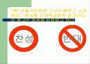 오늘날 한국영화 속의 여성 7페이지
